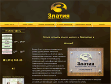 Tablet Screenshot of dragmettorg.com